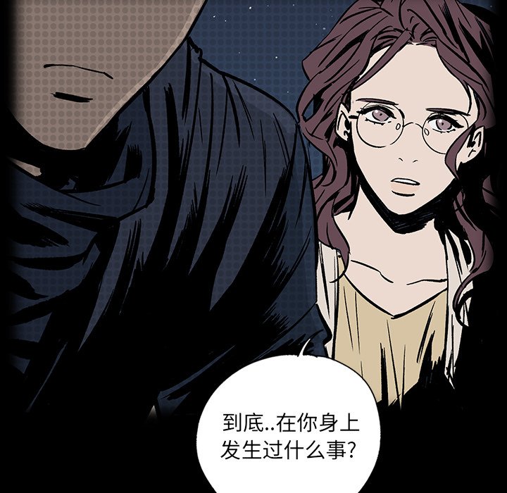 第20話 - 第94张