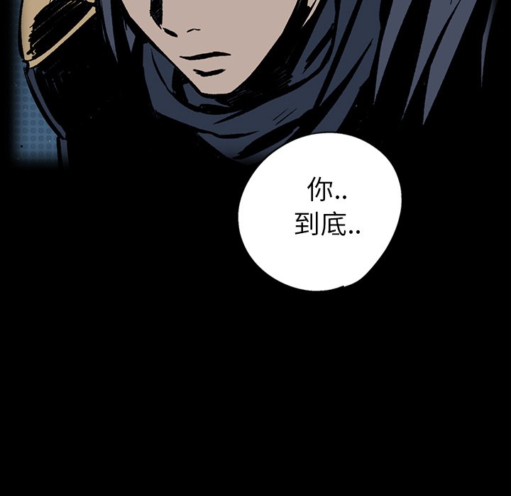 第20話 - 第96张