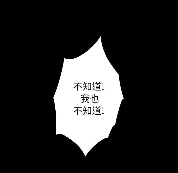 第20話 - 第99张