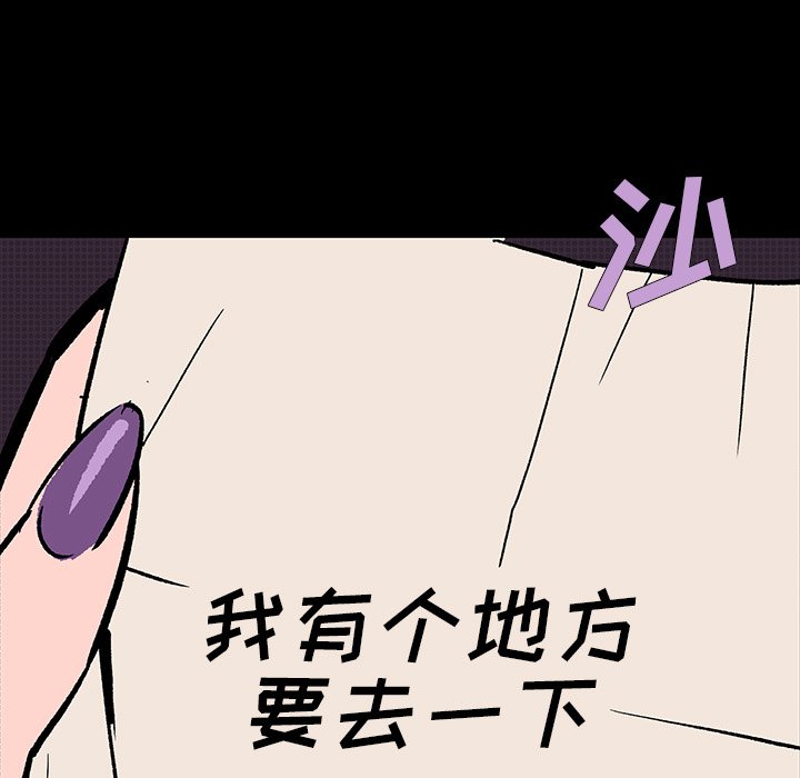 第21話 - 第10张