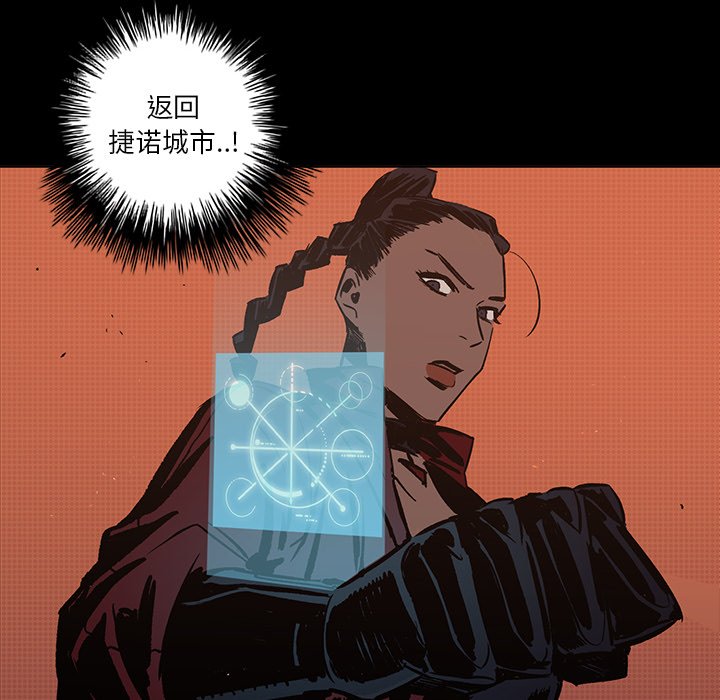 第21話 - 第109张