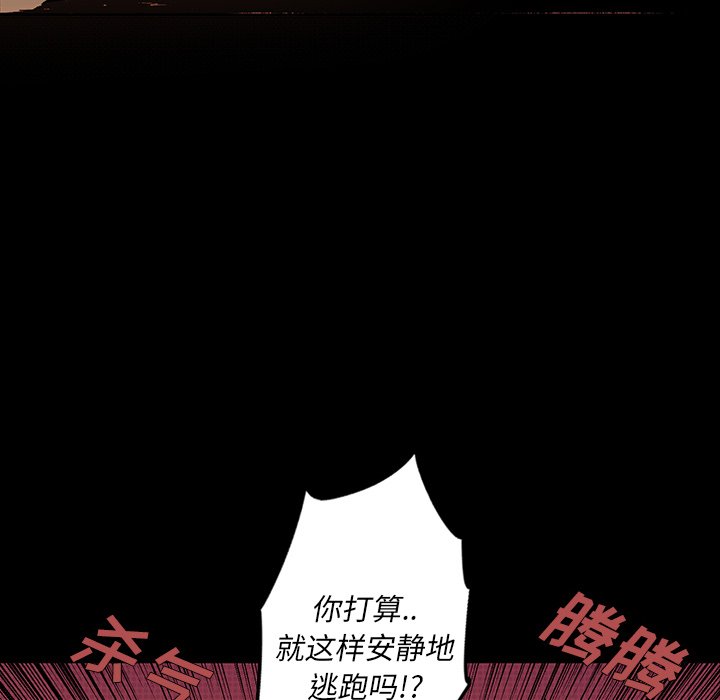 第21話 - 第112张