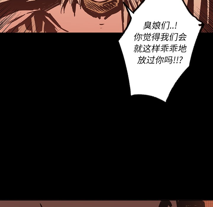 第21話 - 第114张