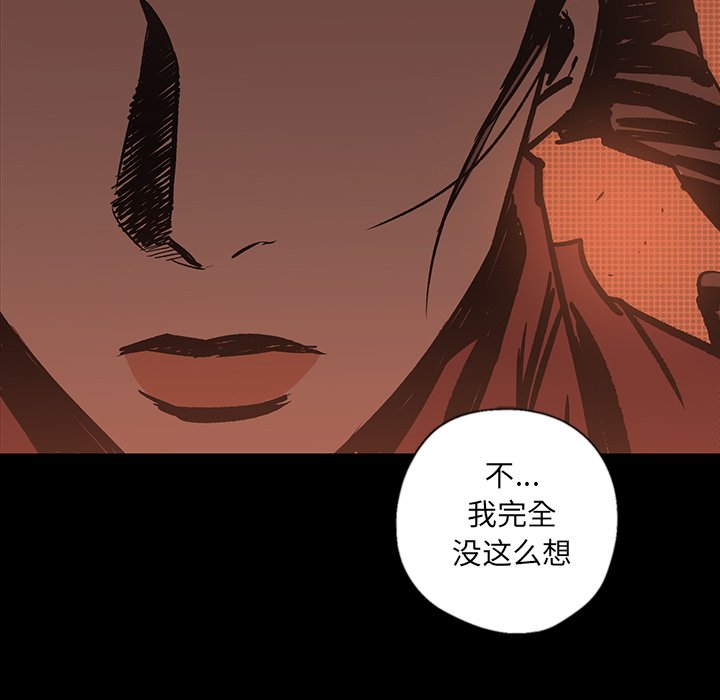 第21話 - 第115张