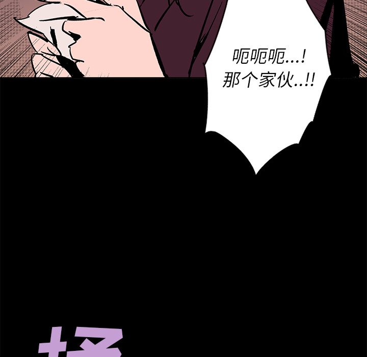 第21話 - 第13张
