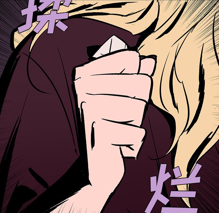 第21話 - 第14张