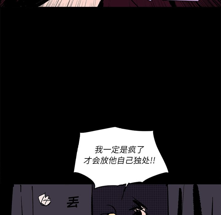 第21話 - 第15张