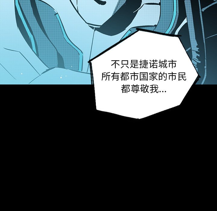 第21話 - 第160张
