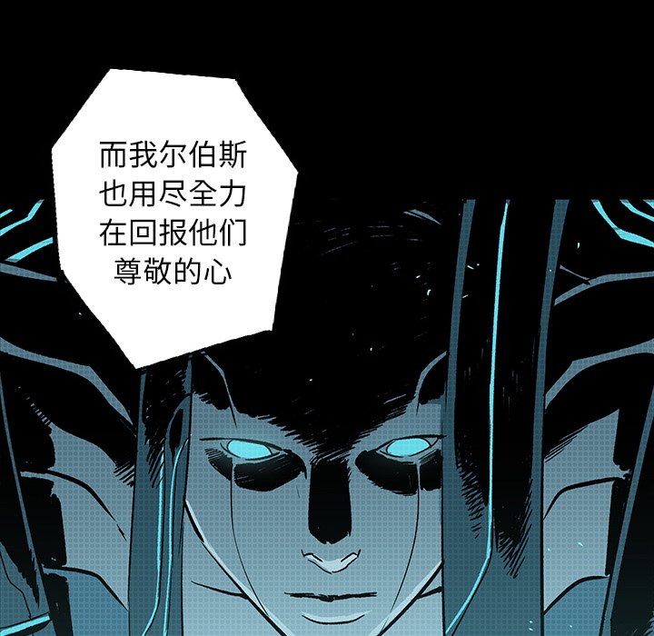 第21話 - 第161张