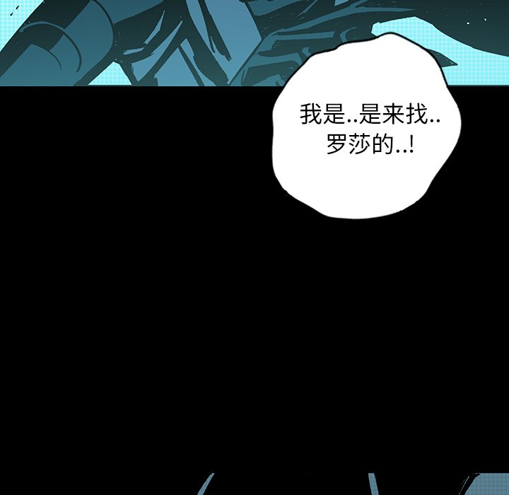 第21話 - 第164张