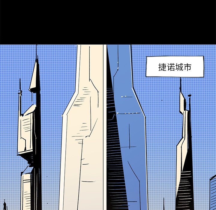 第21話 - 第18张
