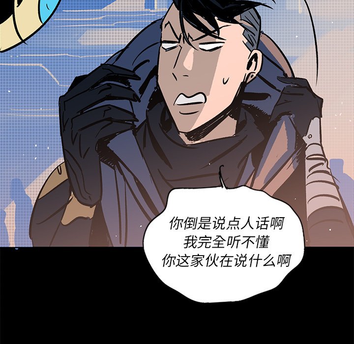 第21話 - 第28张