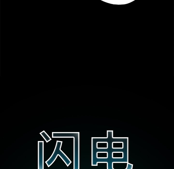 第21話 - 第35张