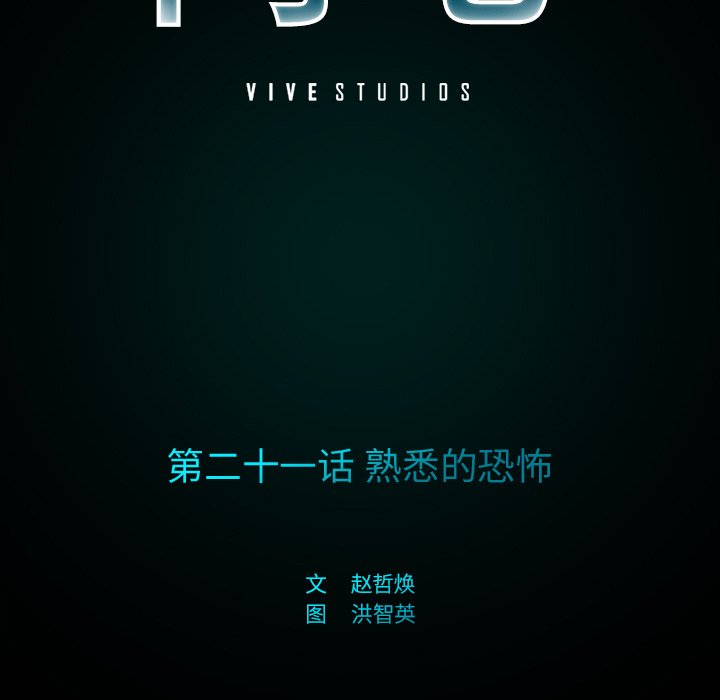 第21話 - 第36张