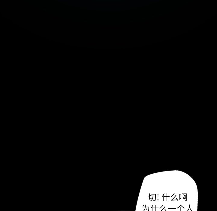 第21話 - 第37张