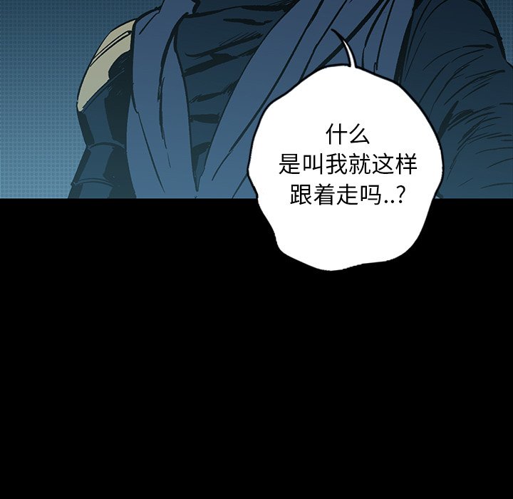 第21話 - 第57张