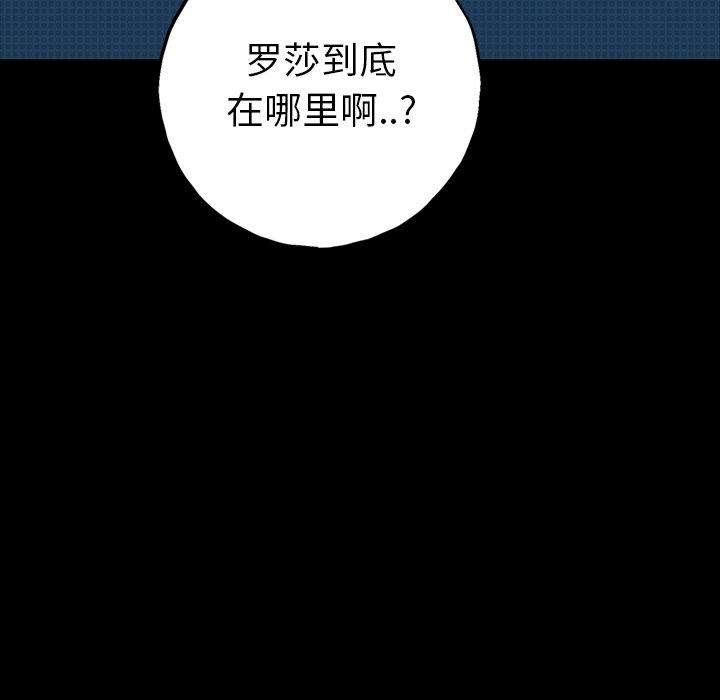 第21話 - 第60张