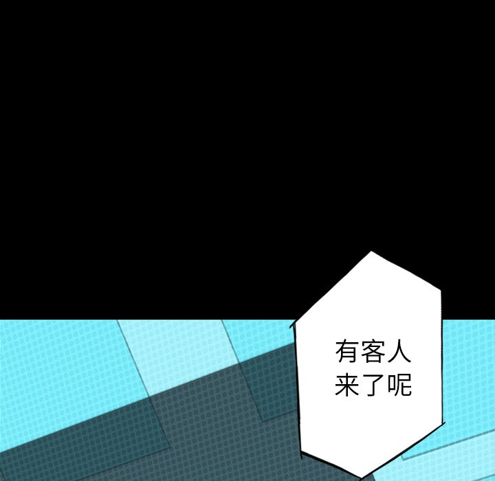 第21話 - 第61张