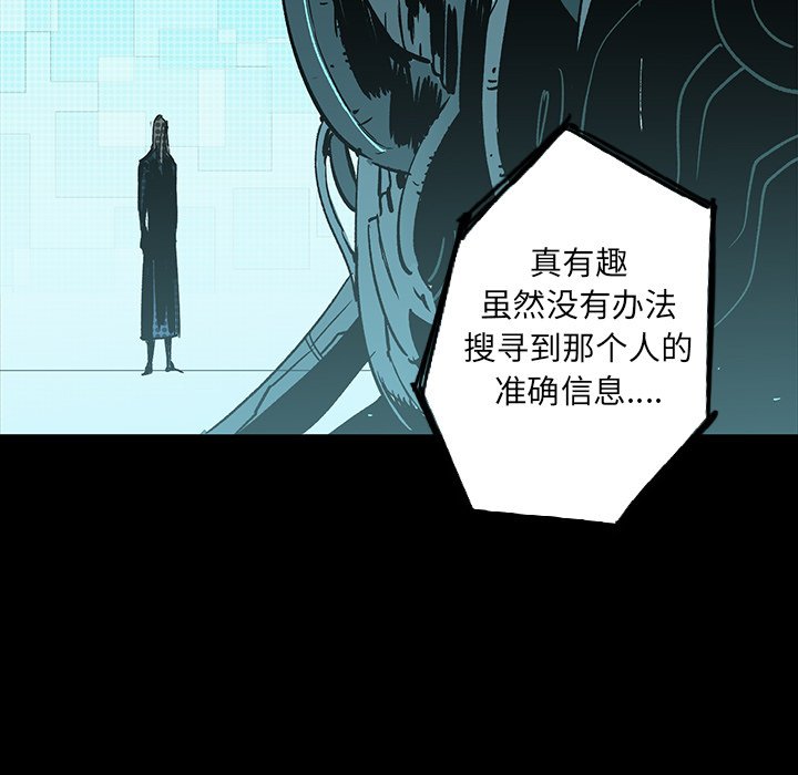 第21話 - 第68张