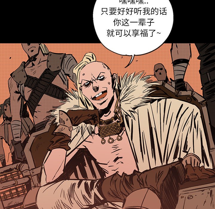 第21話 - 第84张