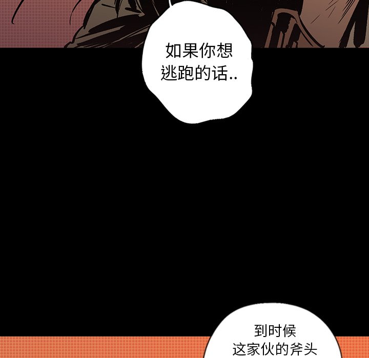 第21話 - 第88张