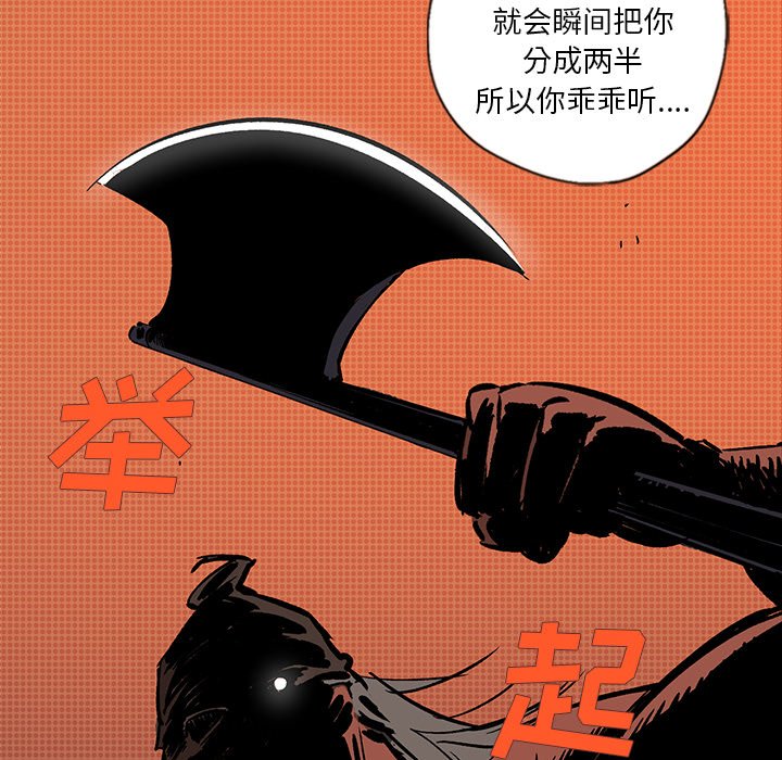 第21話 - 第89张