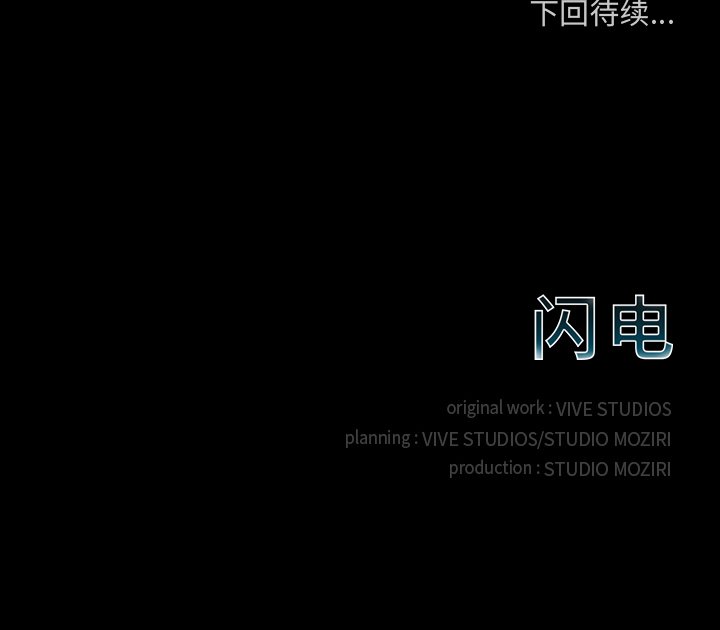 第22話 - 第209张