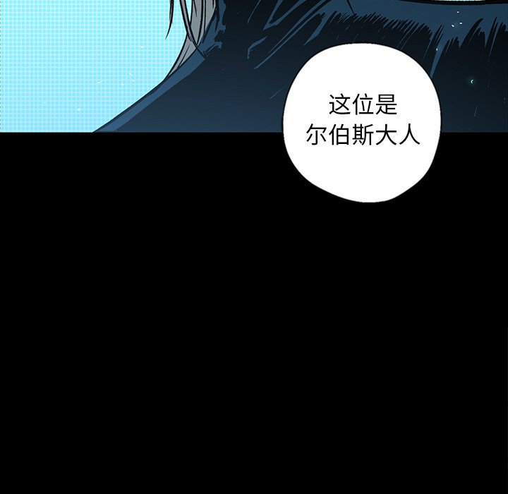 第22話 - 第21张