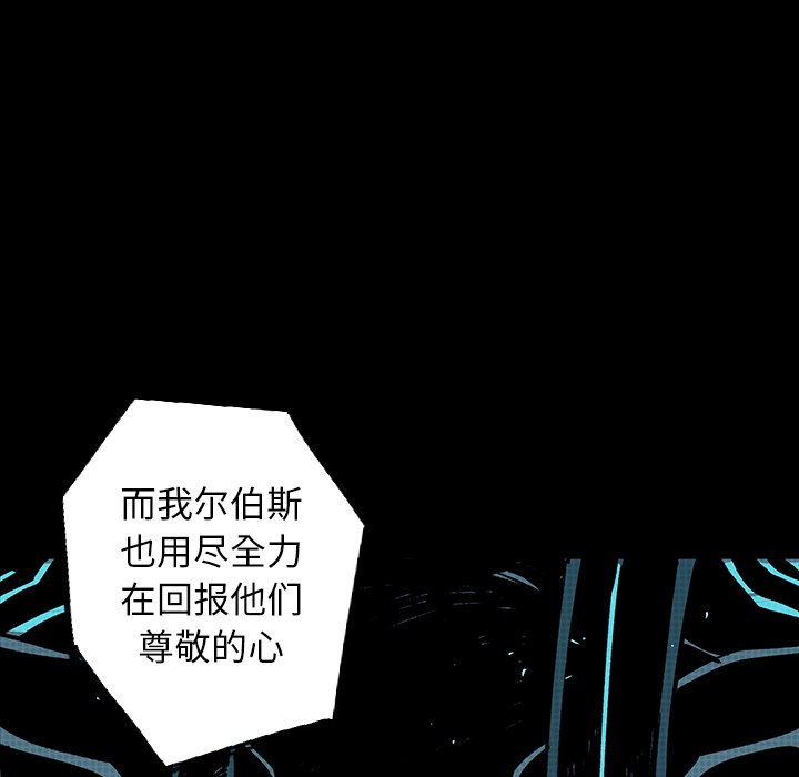 第22話 - 第25张