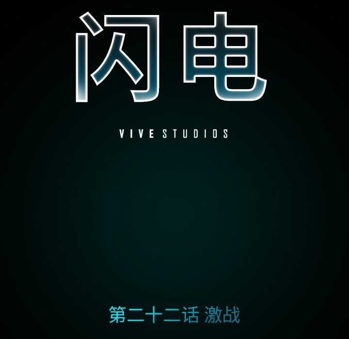 第22話 - 第57张