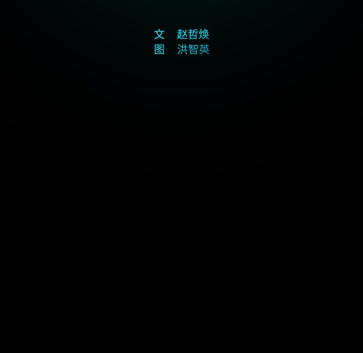 第22話 - 第58张