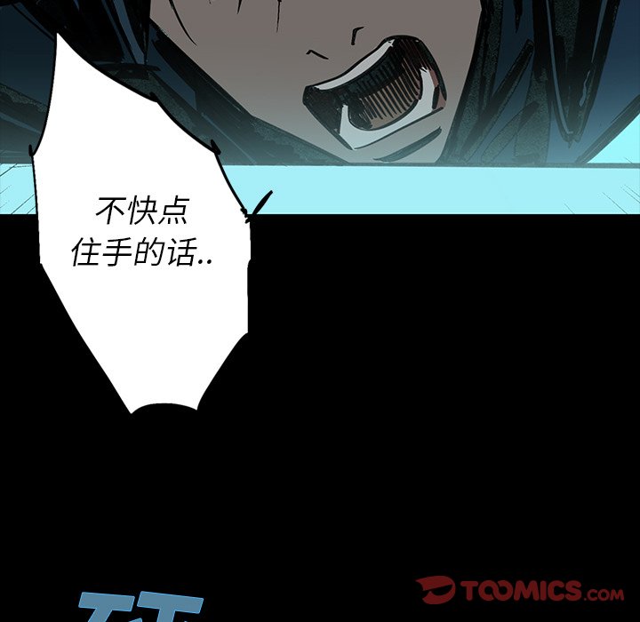 第22話 - 第71张