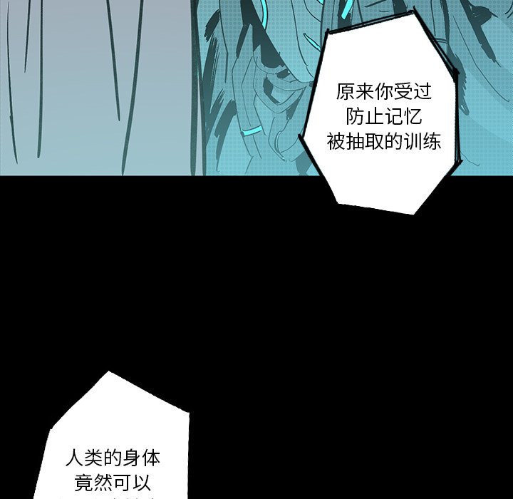 第22話 - 第77张