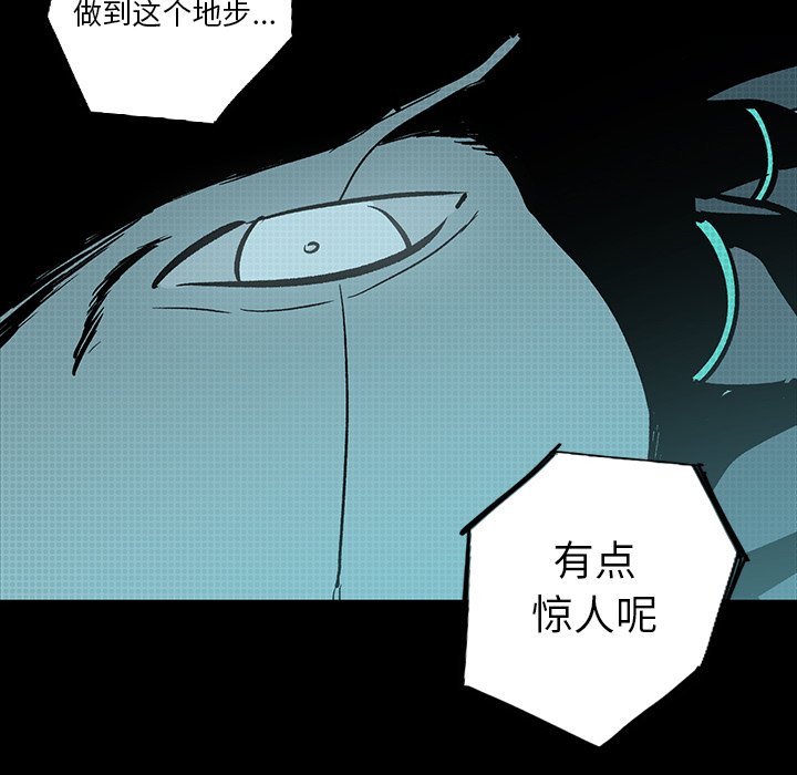 第22話 - 第78张