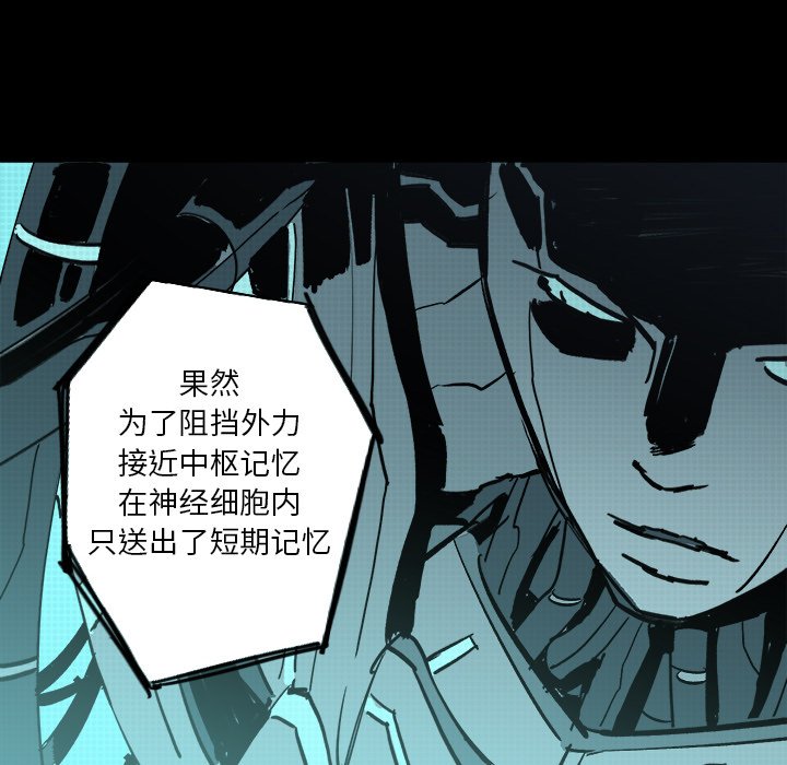 第22話 - 第83张