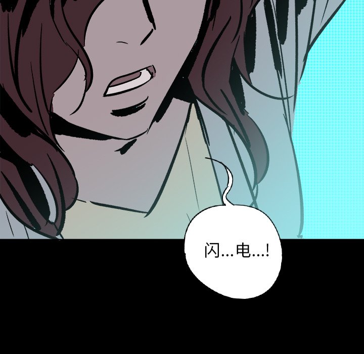 第22話 - 第85张