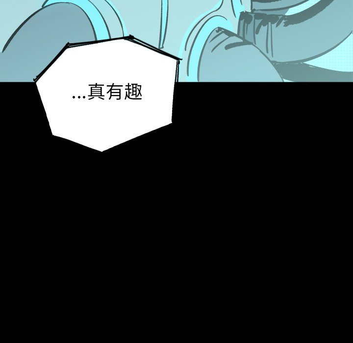 第22話 - 第93张