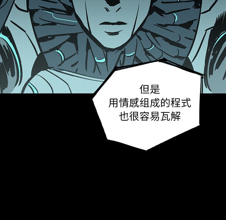 第22話 - 第99张
