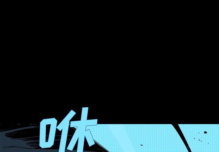 第23話 - 第0张