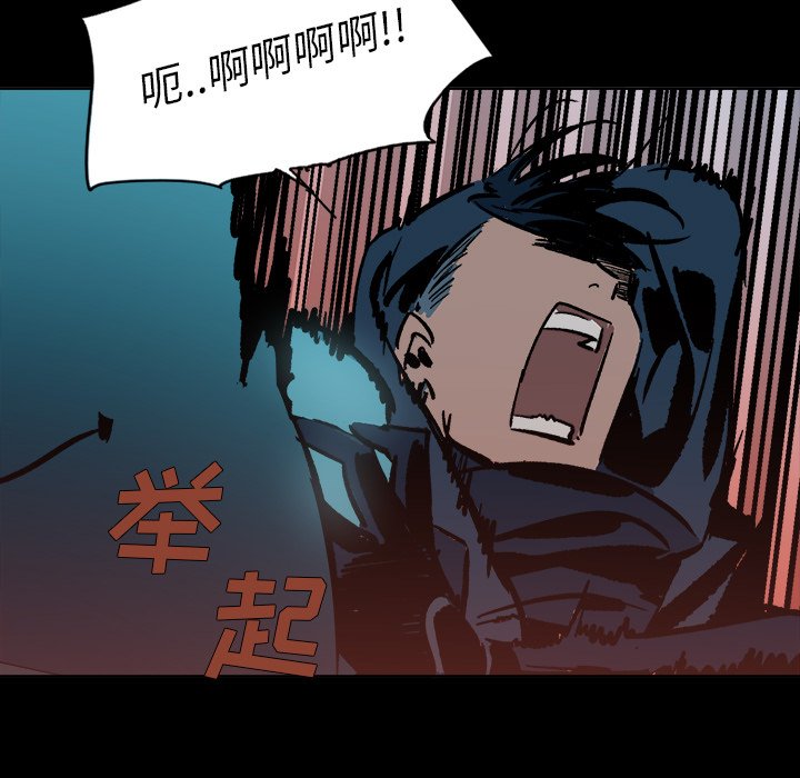 第23話 - 第102张