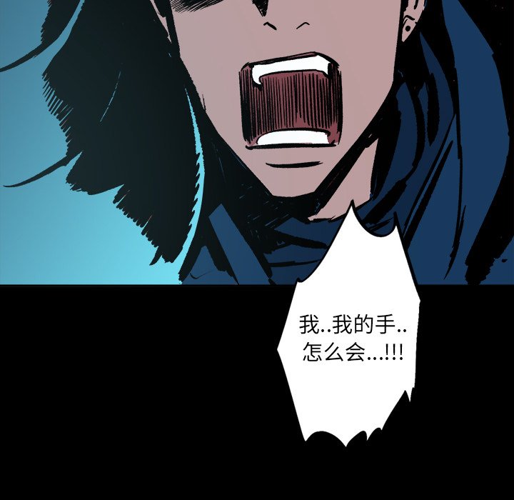 第23話 - 第107张
