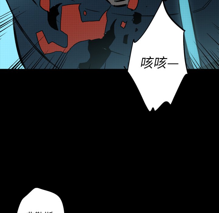 第23話 - 第11张