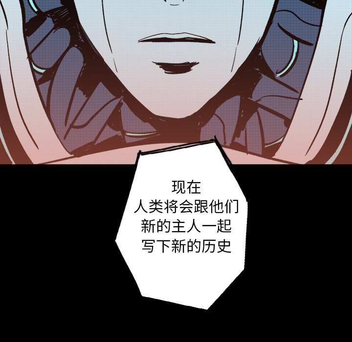 第23話 - 第112张