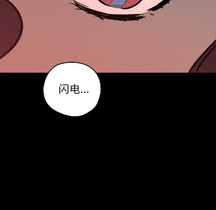 第23話 - 第114张