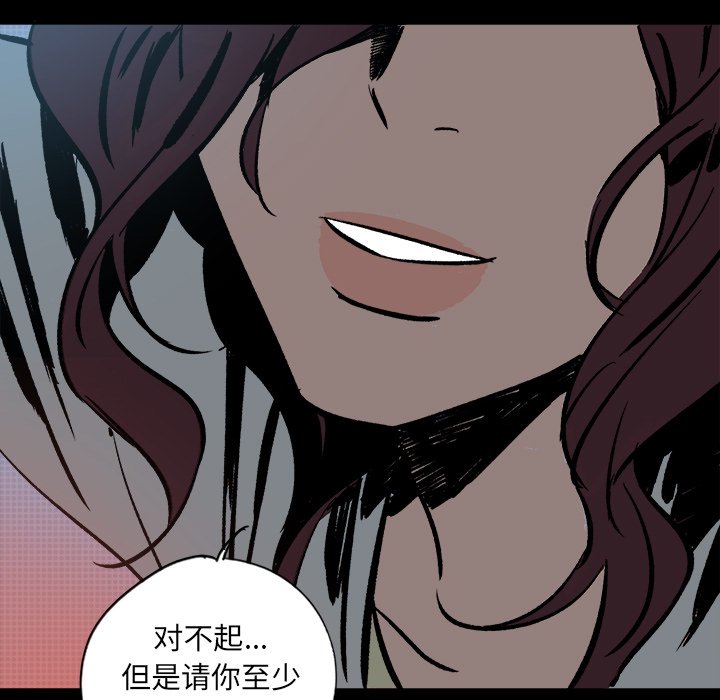第23話 - 第115张