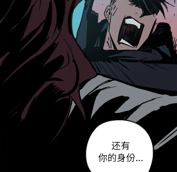 第23話 - 第117张