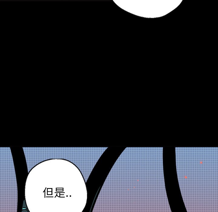 第23話 - 第118张