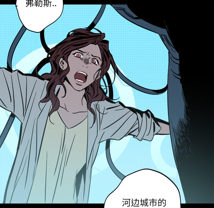 第23話 - 第12张