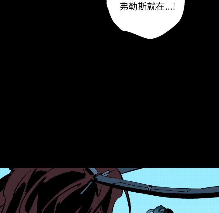 第23話 - 第13张