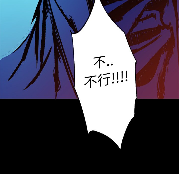 第23話 - 第139张